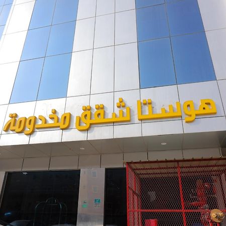هوستا الملقا Aparthotel Rijád Kültér fotó